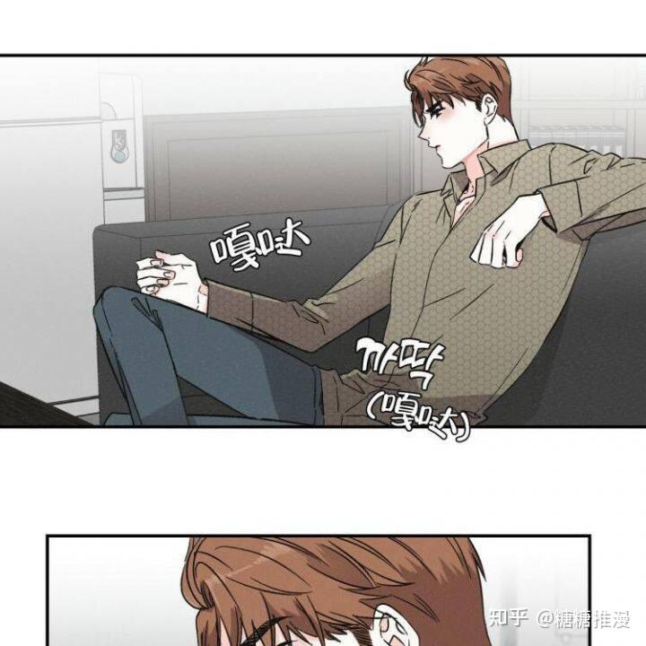 漫画罗曼史前传