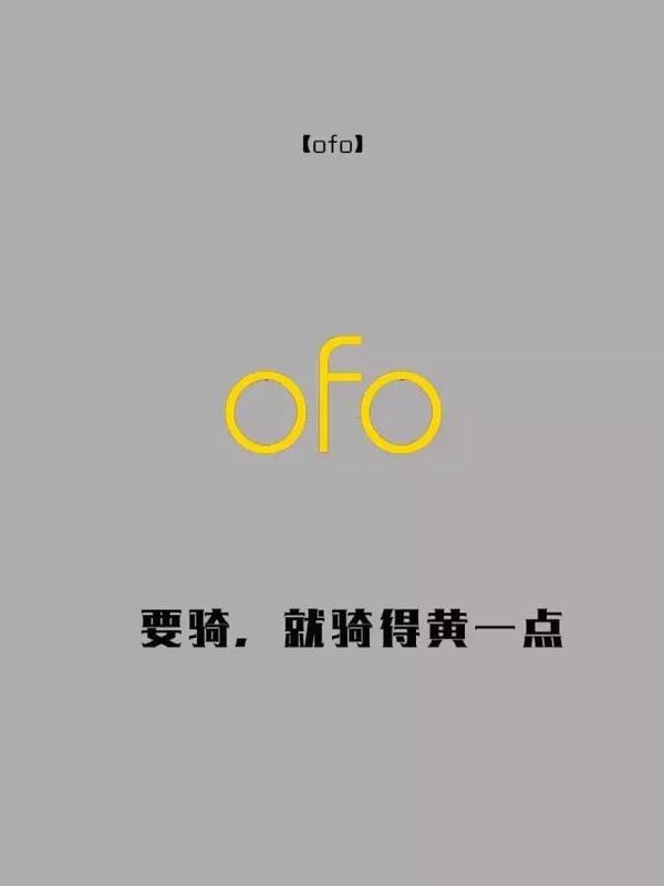 如果每个app都用一句真心话做文案你一定会心动