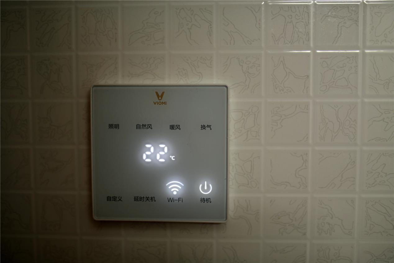 智能操控无光污染云米互联网浴霸使用体验