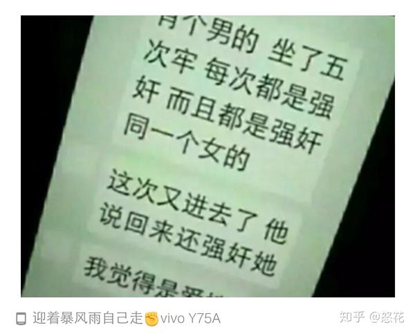 有哪些一听就三观不正的话,还一堆人爱用?