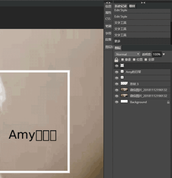 做了3年的公众号,我终于找到了可以媲美photoshop的作图神器!