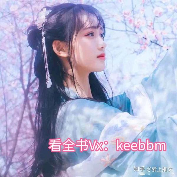 《白堇玥九御和尚》又名《九御白堇玥和尚白露》大结局阅