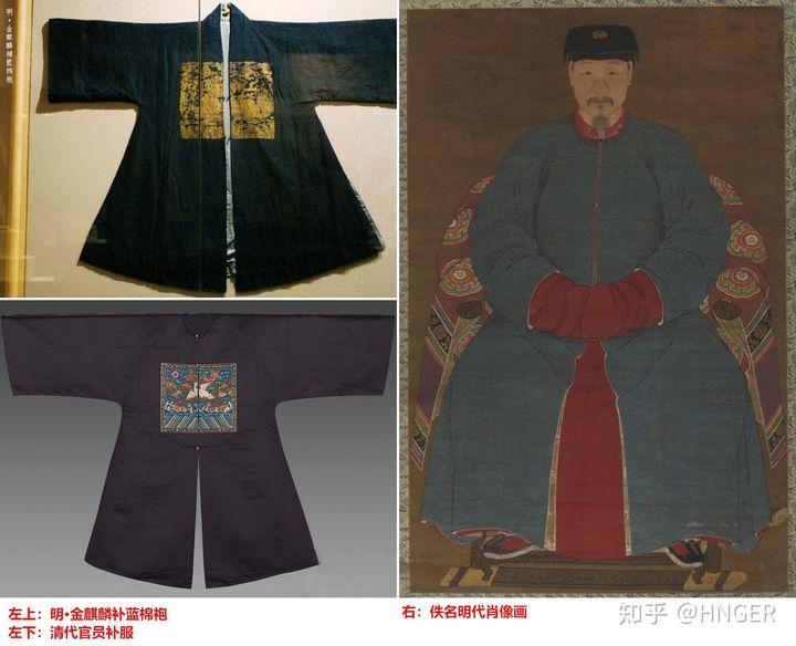 接上一篇文章,发一些关于明清服饰的链接吧,来证明满服抄袭了多少明服