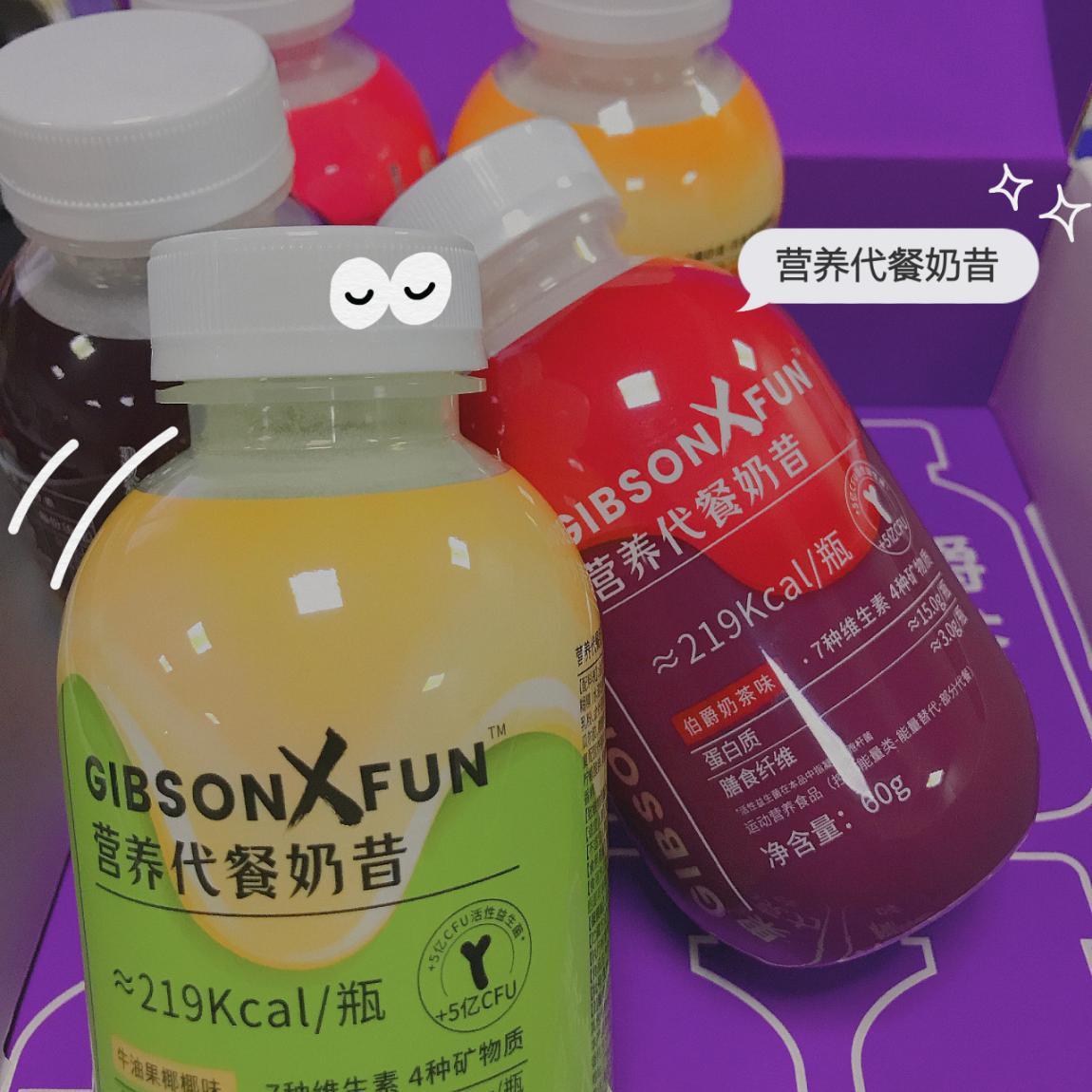 伊的家gibsonxfun代餐奶昔成分主要有哪些