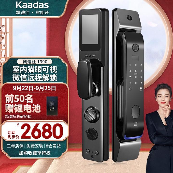 电子智能锁什么牌子好,指纹锁哪个牌子比较好,2021智能锁十大品牌排行