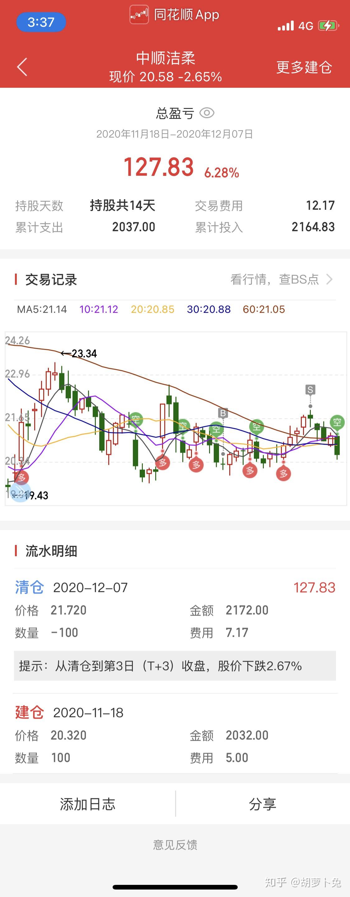 平安证券万1免5开户-交易所网