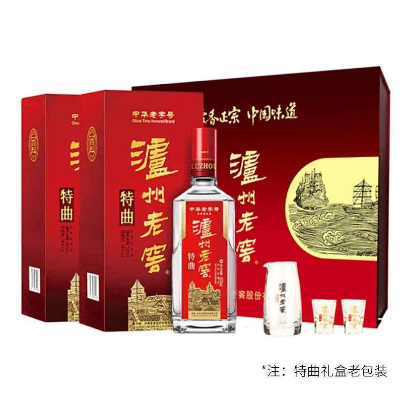 泸州老窖特曲52度500ml,泸州老窖头曲42度500ml 原价¥966现价¥916泸州老窖特曲52度礼盒装500ml2瓶浓香型白酒内置