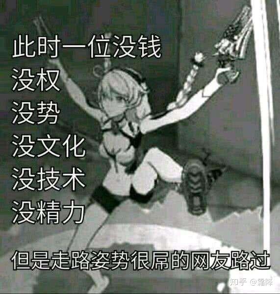 崩坏三有什么梗