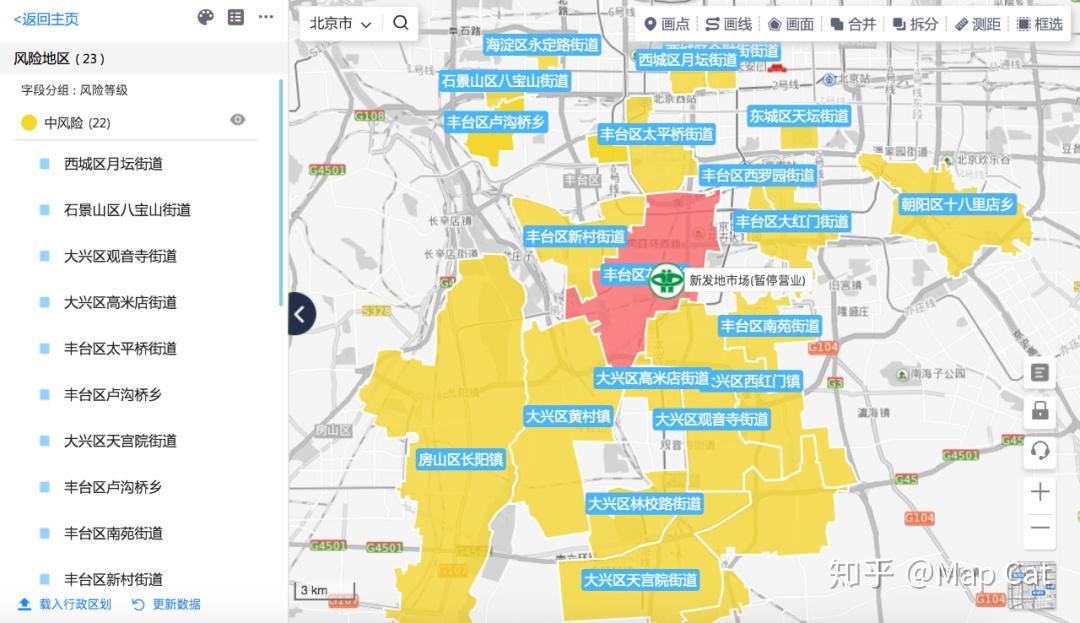 截至昨天下午的北京疫情地图