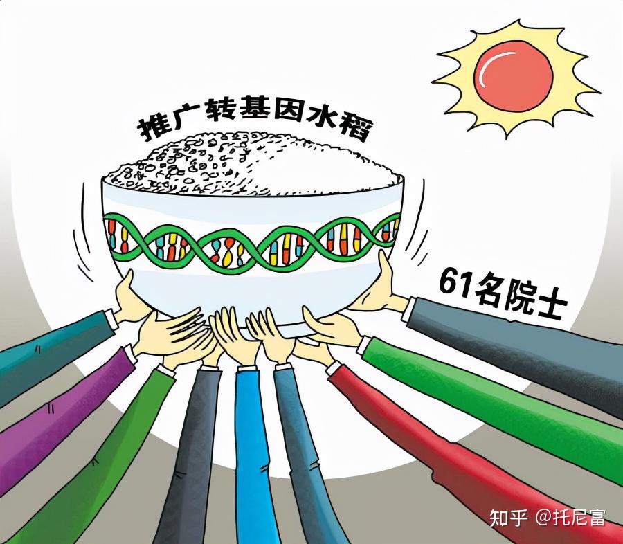 张捷转基因首先不是科学问题而是一场事关国家安全的基因战争
