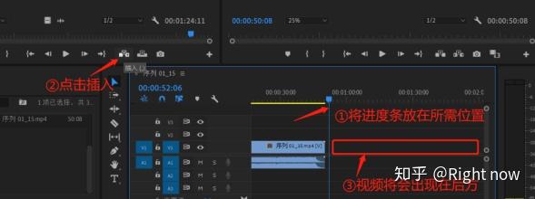 ctrl 拖动素材到编辑点=将素材插入此点而不覆盖8,修改静态图片的持续