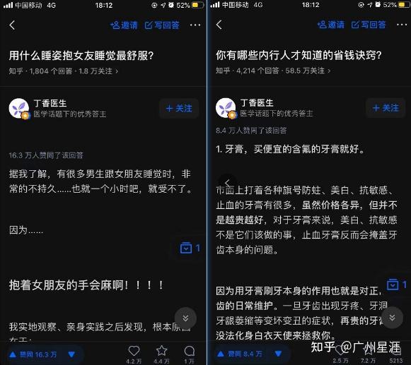 怎样引流，一天可以被加30人以上？