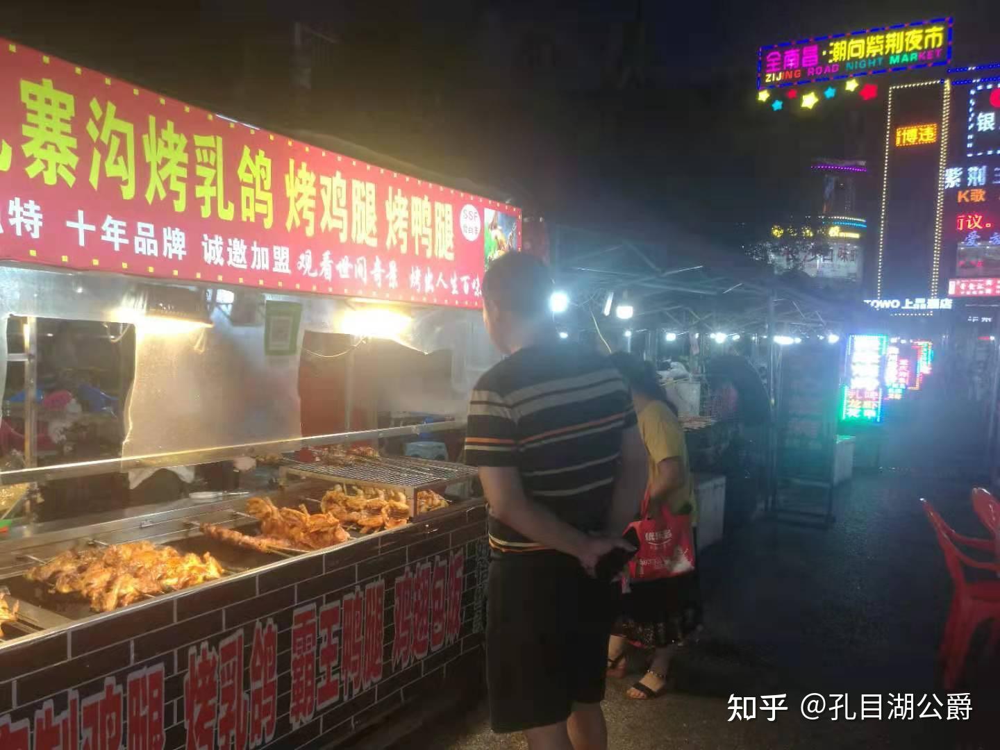 夜幕之下南昌紫荆夜市的魅力