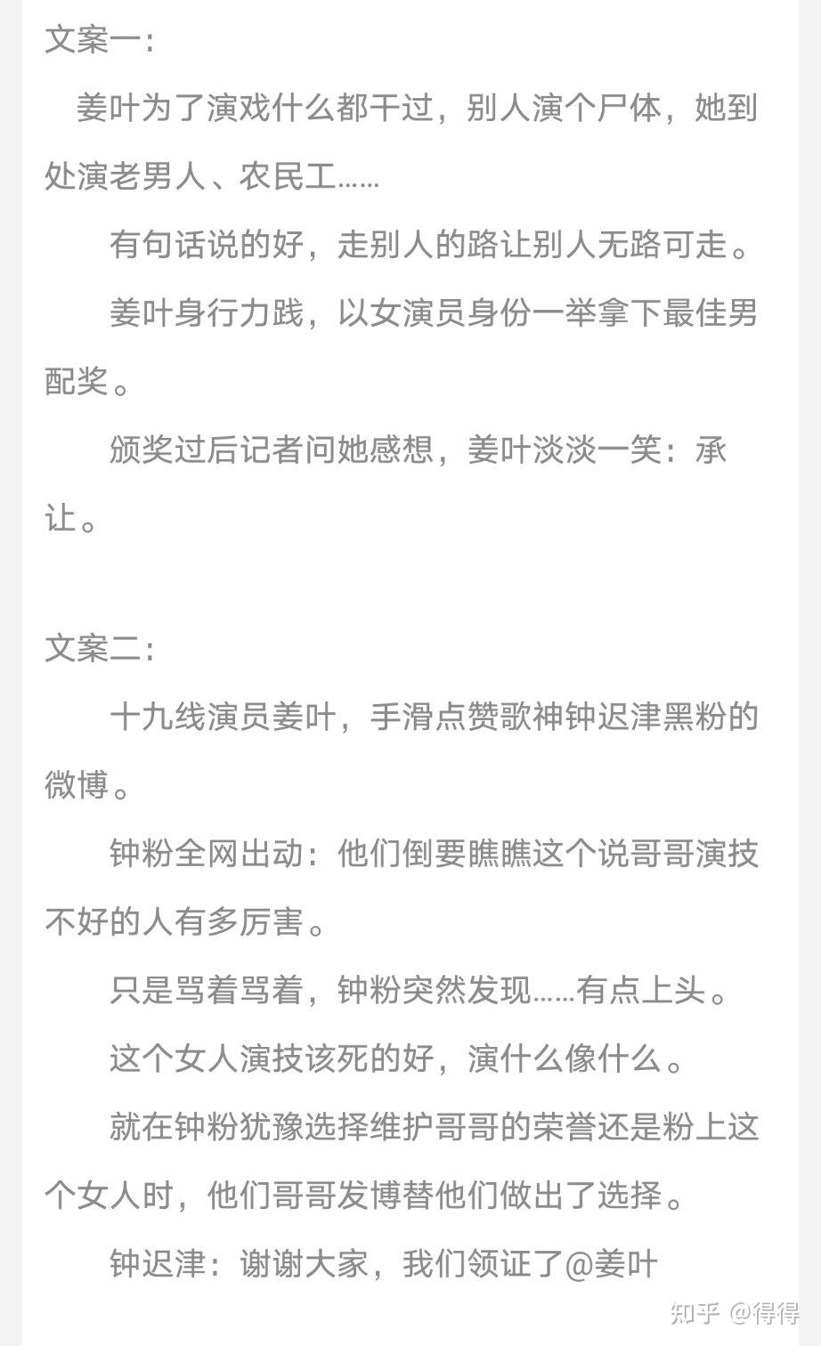 推文我比较挑各自喜好不同不喜欢不要骂排名不分先后