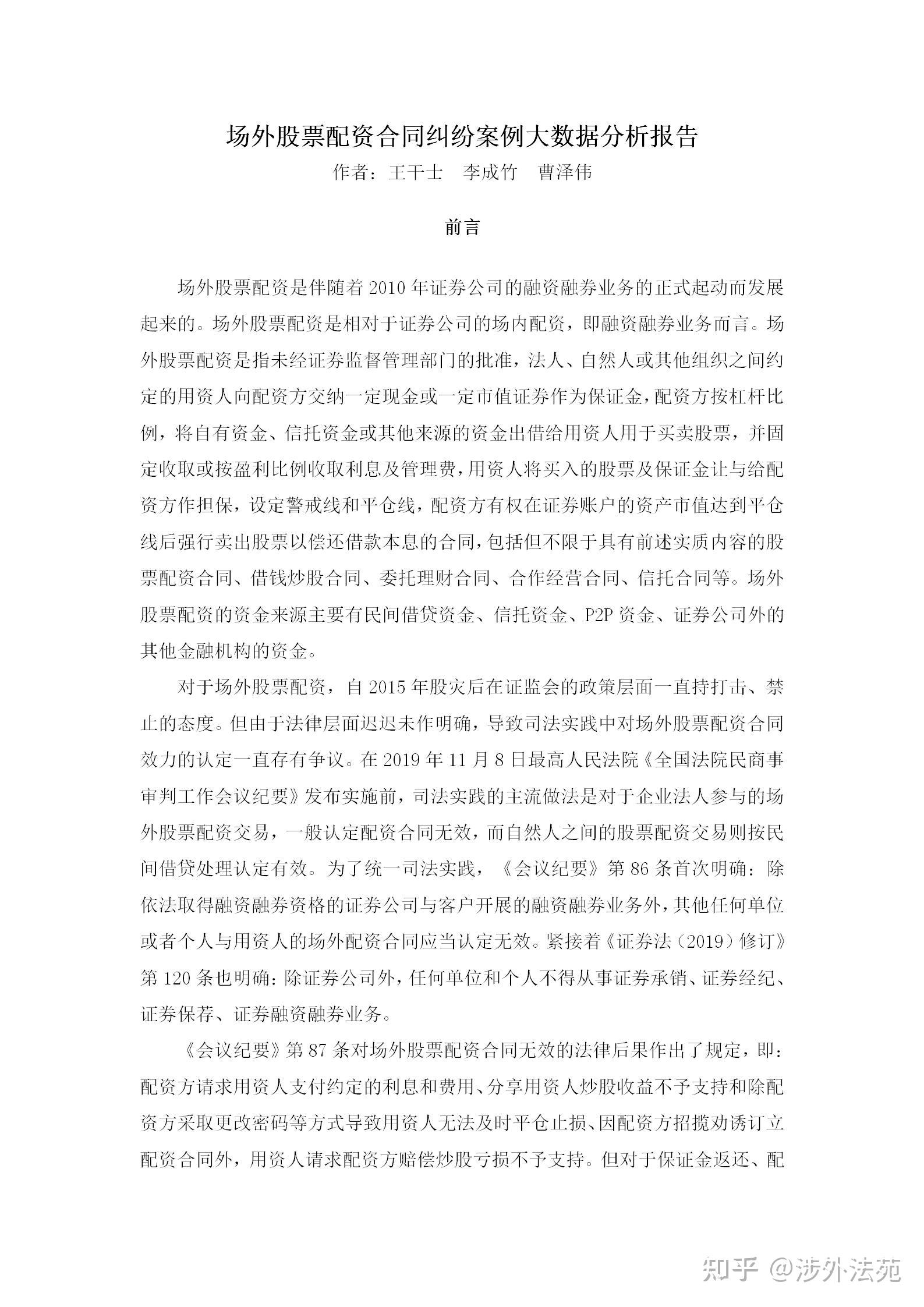 教案分析怎么写_写人的作文指导教案_初中有关叙事作文教案如何写