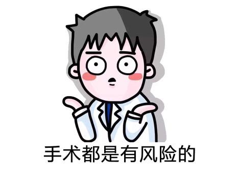双眼皮手术存在风险