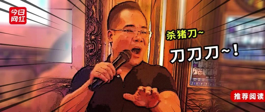 包工头阿牛哥北漂女孩飒飒牛年第一波爆款视频全靠人设