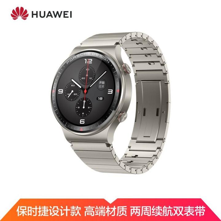 huawei watch gt   保时捷设计款 华为手表 运动智能手