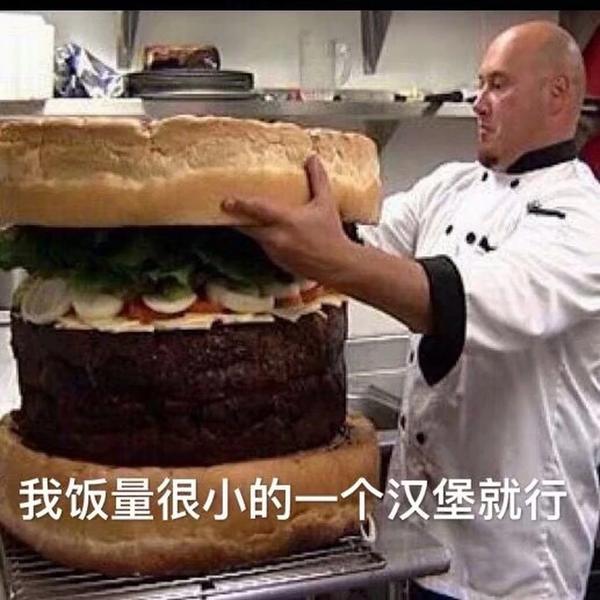 有可以一个人用的沙雕头像吗?