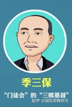 宁夏警方抓获181名邪教门徒会骨干摧毁地下组织
