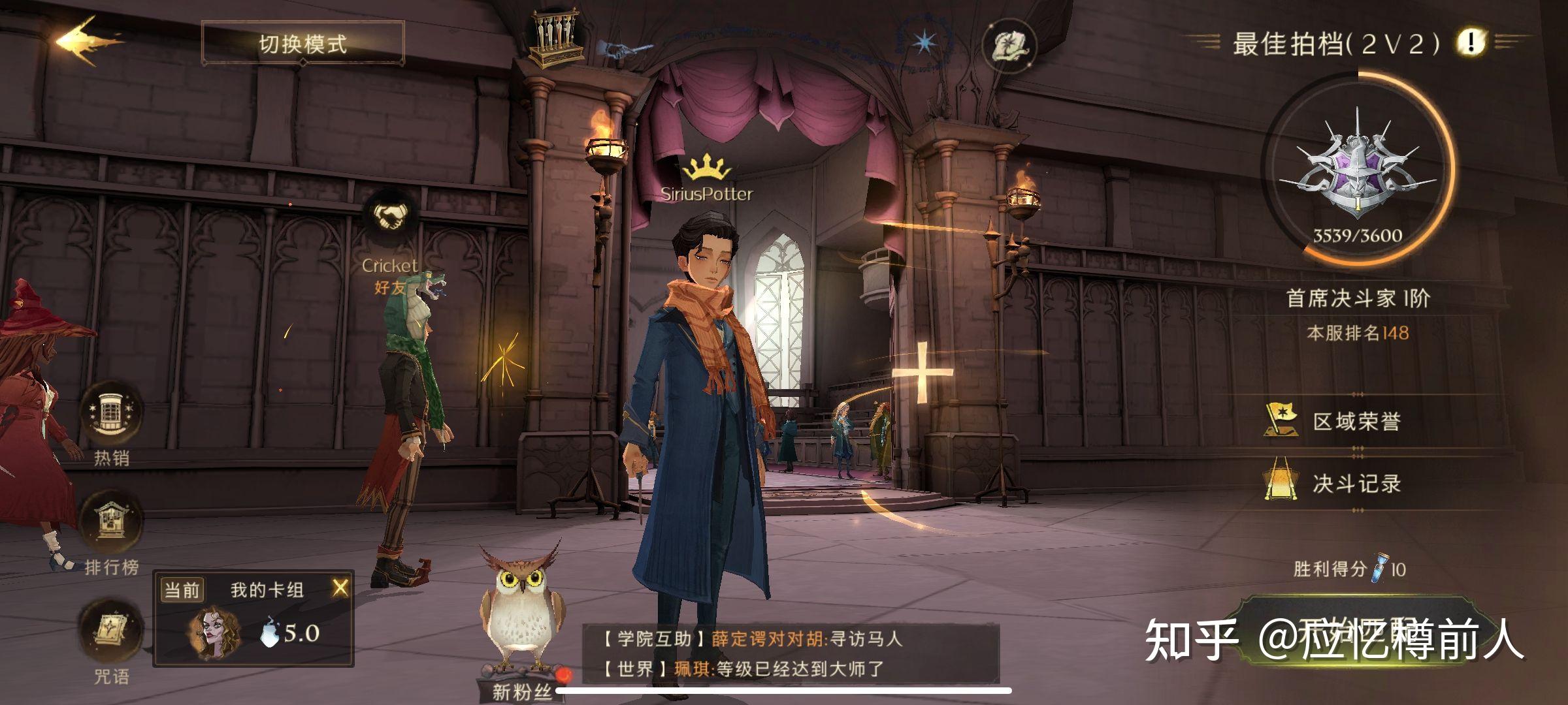 如何评价哈利波特魔法觉醒6月16日这次测试