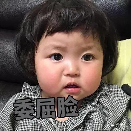 表情包罗熙小可爱