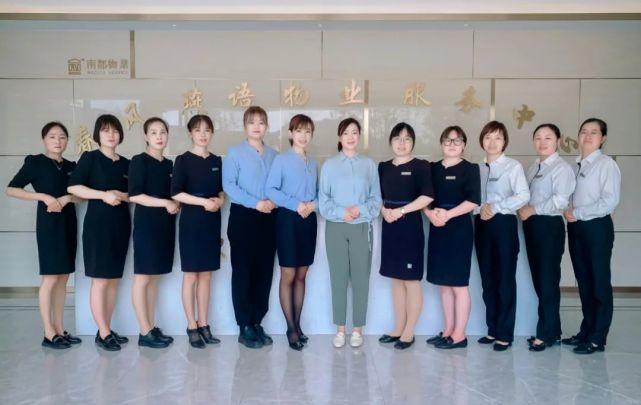 南都物业荣获2021中国物业服务力百强办公物业服务力top20华东区域