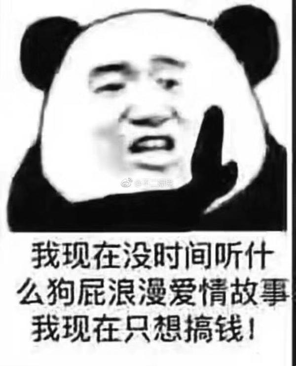 没钱(穷)是一种怎样的体验?