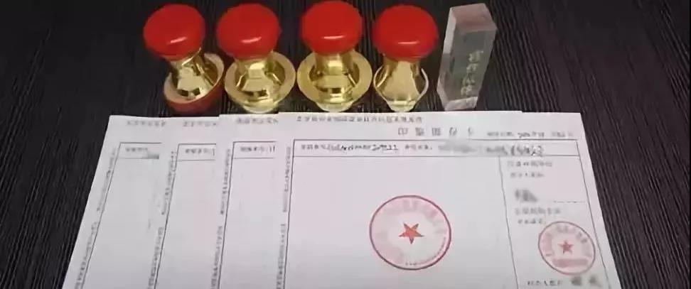 公章不能乱用老板和财务在使用这5个公司印章时一定要注意这些