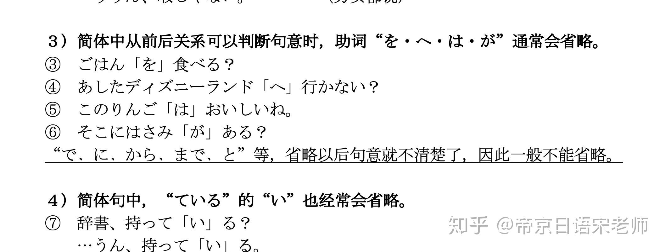 うちなんか行けるわけないよな怎么翻译