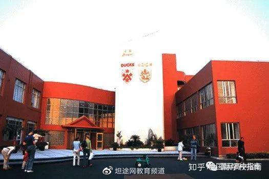 北京德威英国国际学校