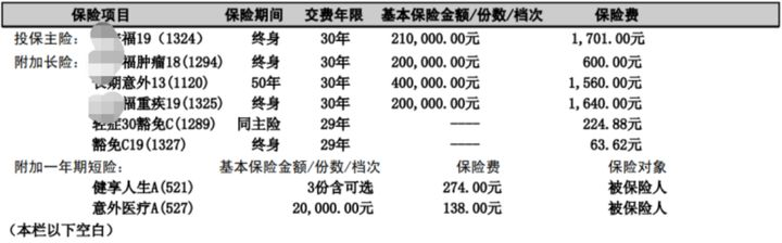 保全担保银行流水 知乎
