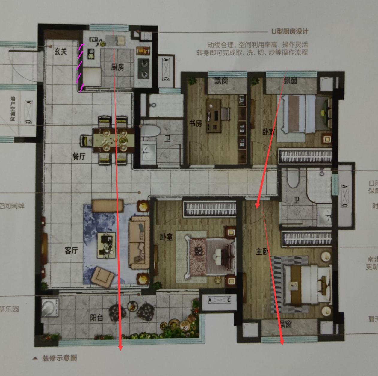四室两厅两卫这户型住起来南北通透吗