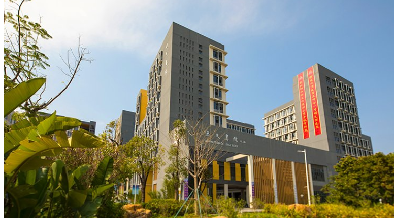 香港中文大学深圳(港中深)到底是一所怎么样的学校?