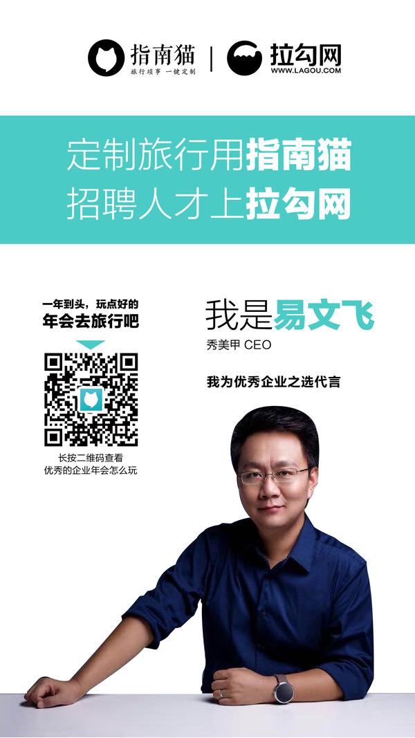 朱爱宇 优果网 联合创始人&ceo