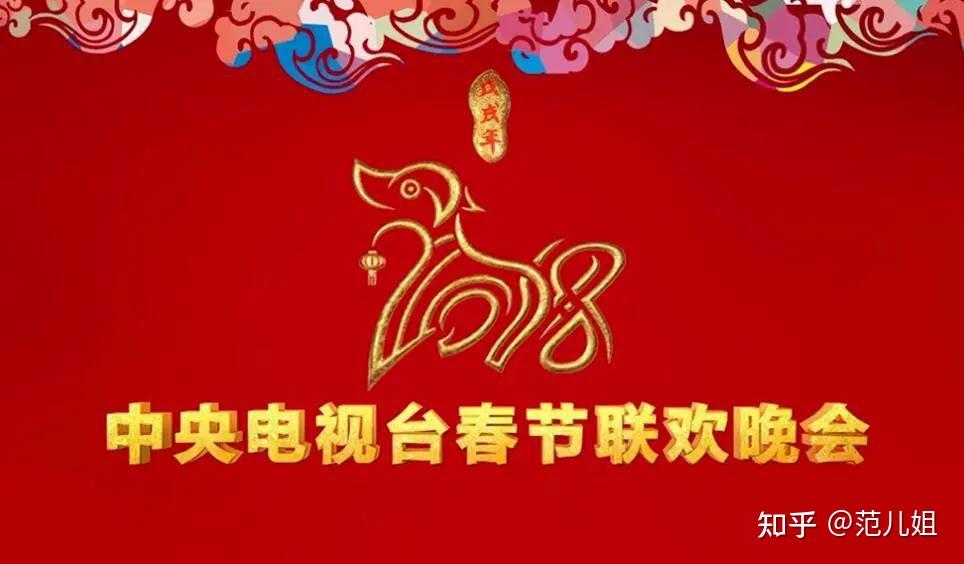 2021年央视春晚logo牛转乾坤到底是羊是独角兽是毛毛虫还是烤面筋