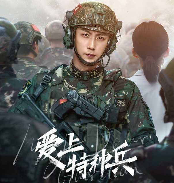爱上特种兵的黑科技原来是这样子实现的