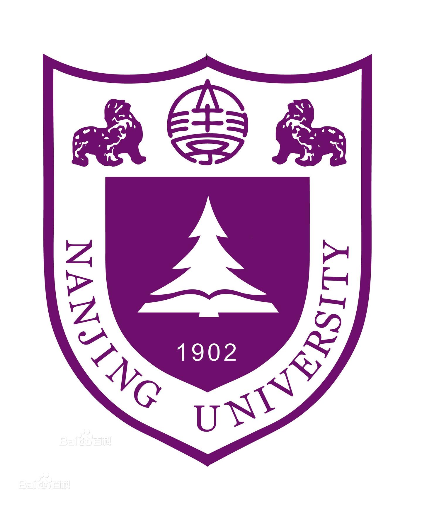 2021考研南京大学企业管理专业课123经验贴