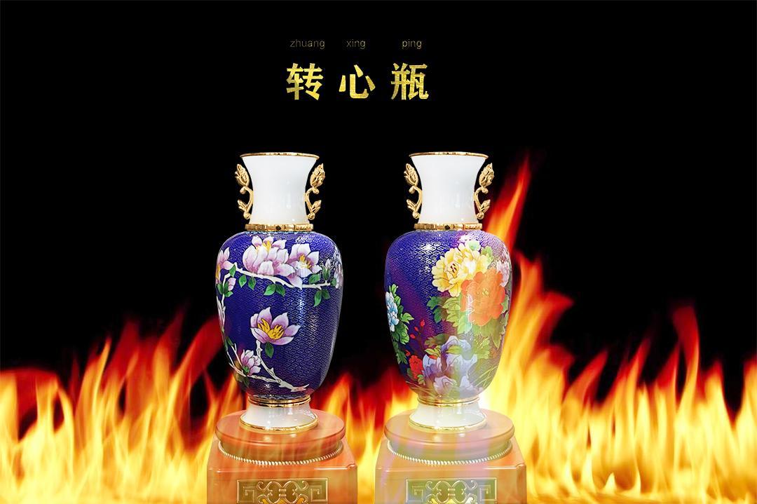 浴火重生的景泰蓝辉煌国韵转心瓶