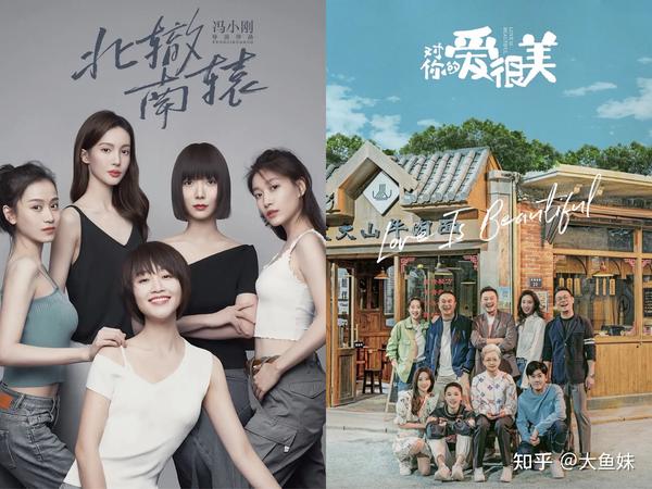 《你是我的荣耀》《机智的上半场》等,多部电视剧即将