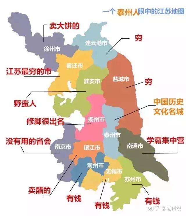 泰州市和区公务员待遇都是一类工资标准,兴化市,靖江市,泰兴市都是