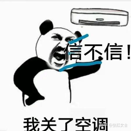 热得快炸了这个时候可以空调wifi西瓜了吗