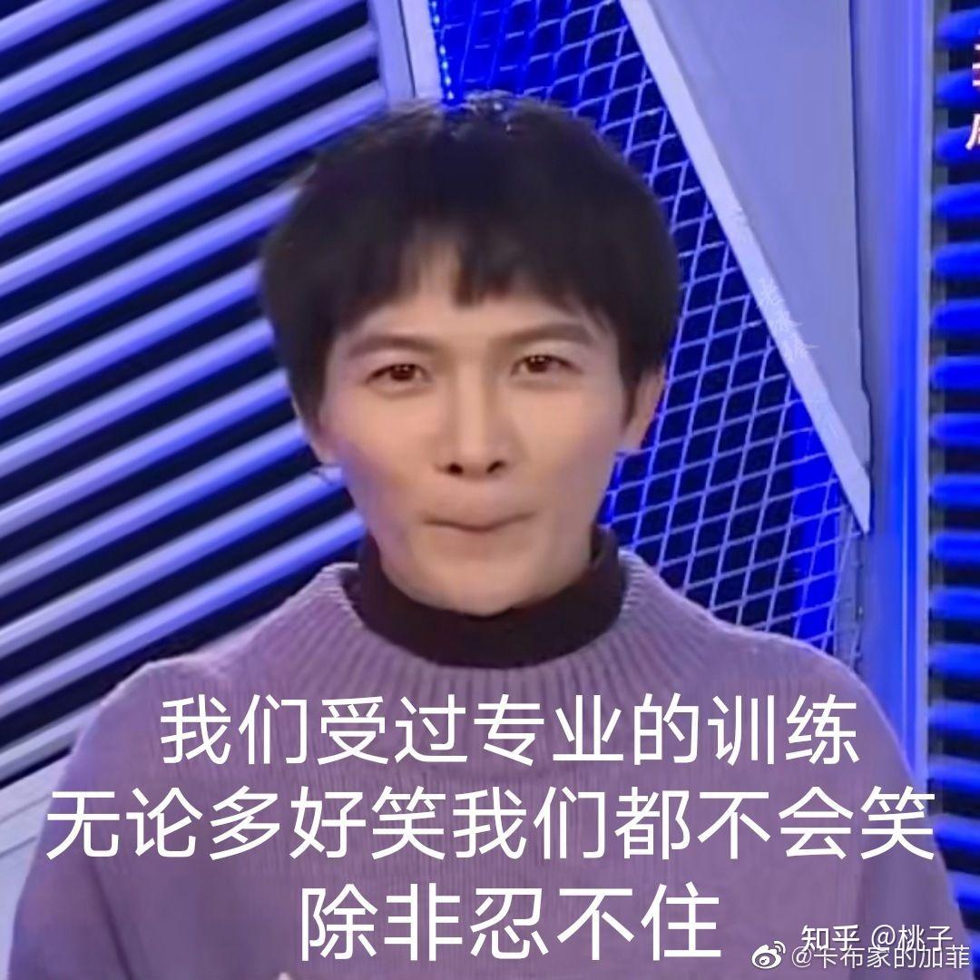 可以分享一下最近收藏的周深的表情包吗