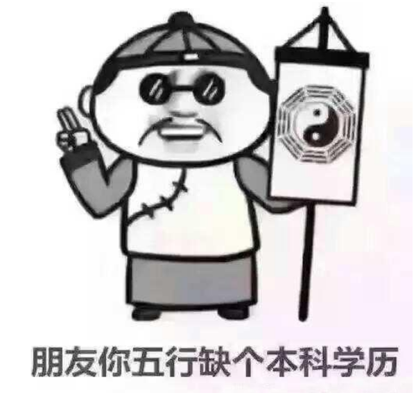 为什么大家都在提升学历?提升学历有什么好处?