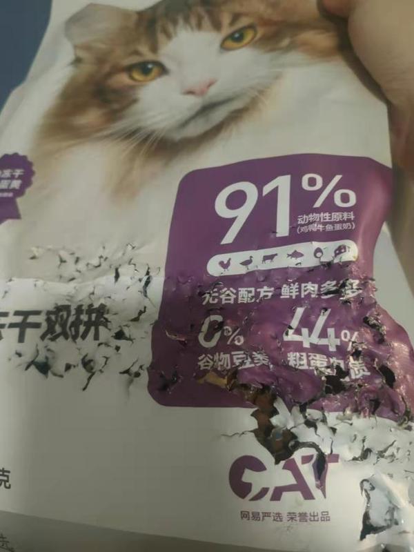 网易严选猫粮猫粮有营养吗网易严选猫粮能让猫咪长肉吗