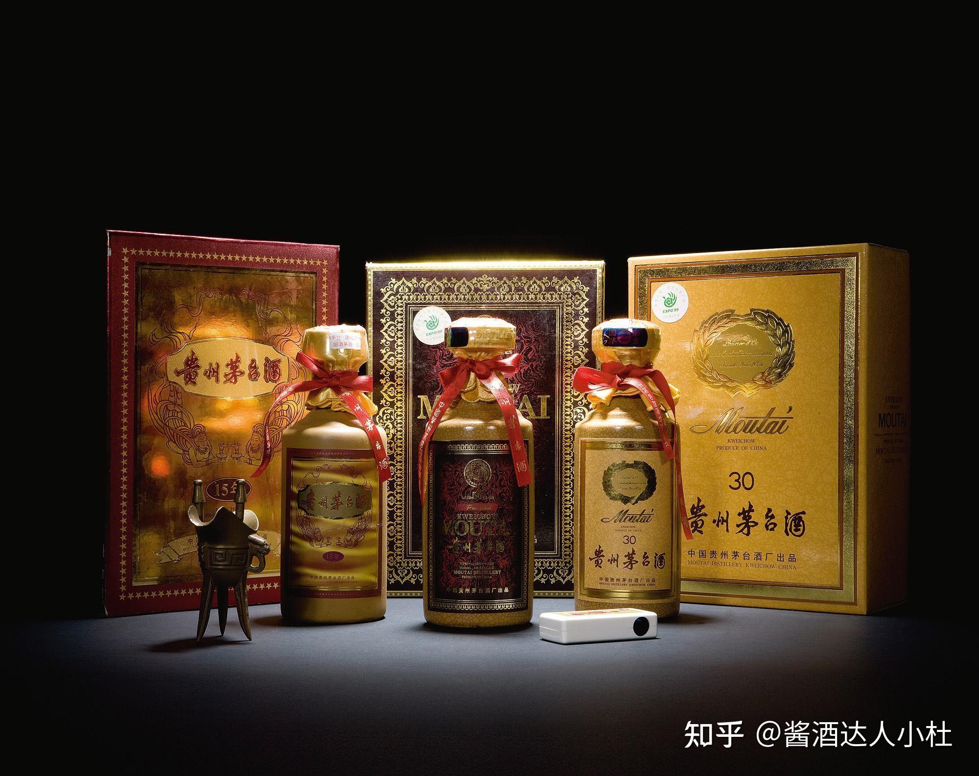 贵州茅台酒50年