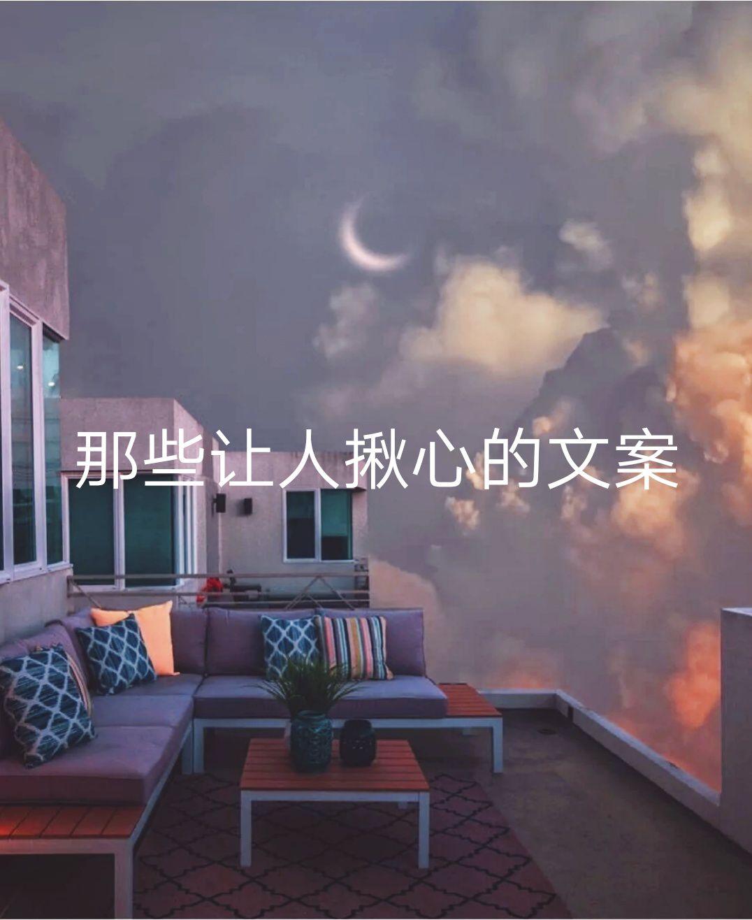 发布于 昨天 09:44 188 次播放文案广告文案文案策划微信朋友圈