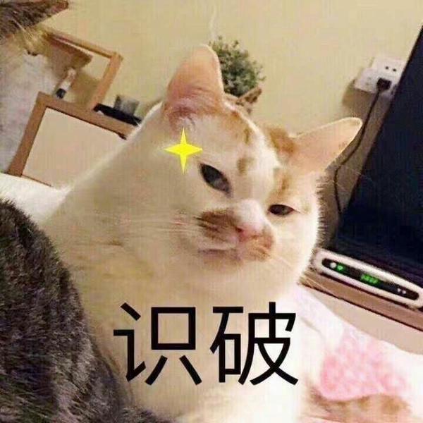 吃饱了撑的作什么作?