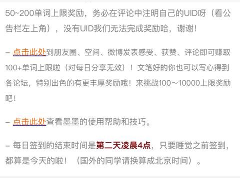 墨墨背单词必须花钱吗_710分大学考试单词巧记速背_背日语单词技巧