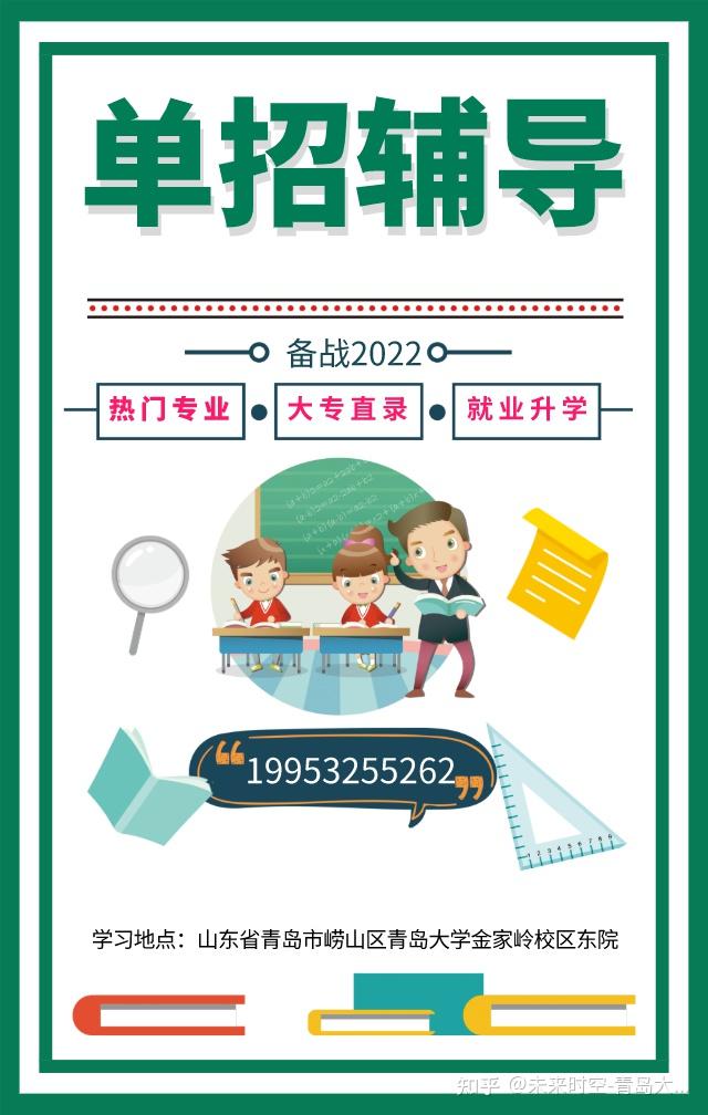 高考被录取了但是不想去,那可以参加明年的单招吗 知乎